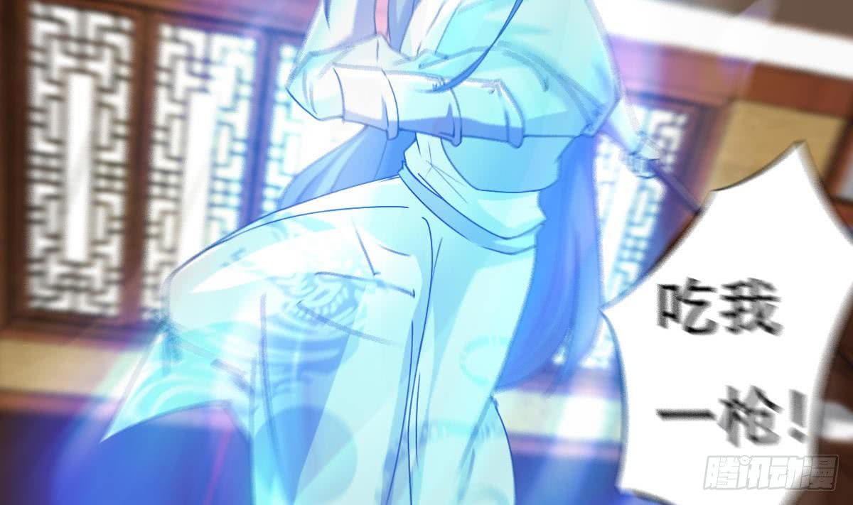 第138话 寒冰斗气6