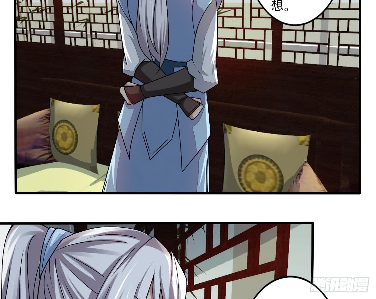 第141话 查探秘境12