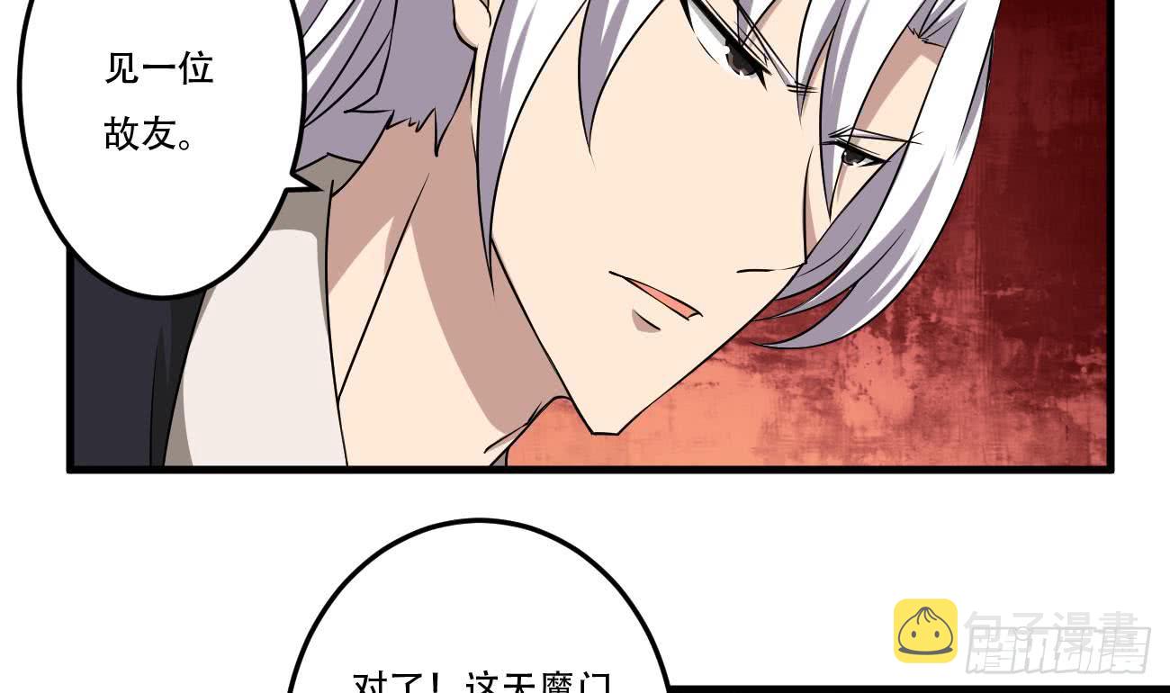 第103话 龙云中毒30