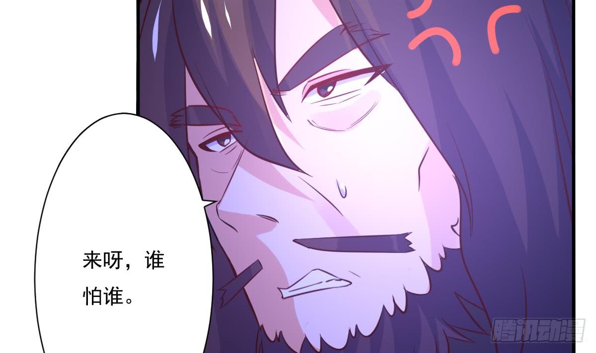 第172话 滴血认主8