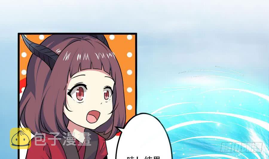 第85话 大敌当前4