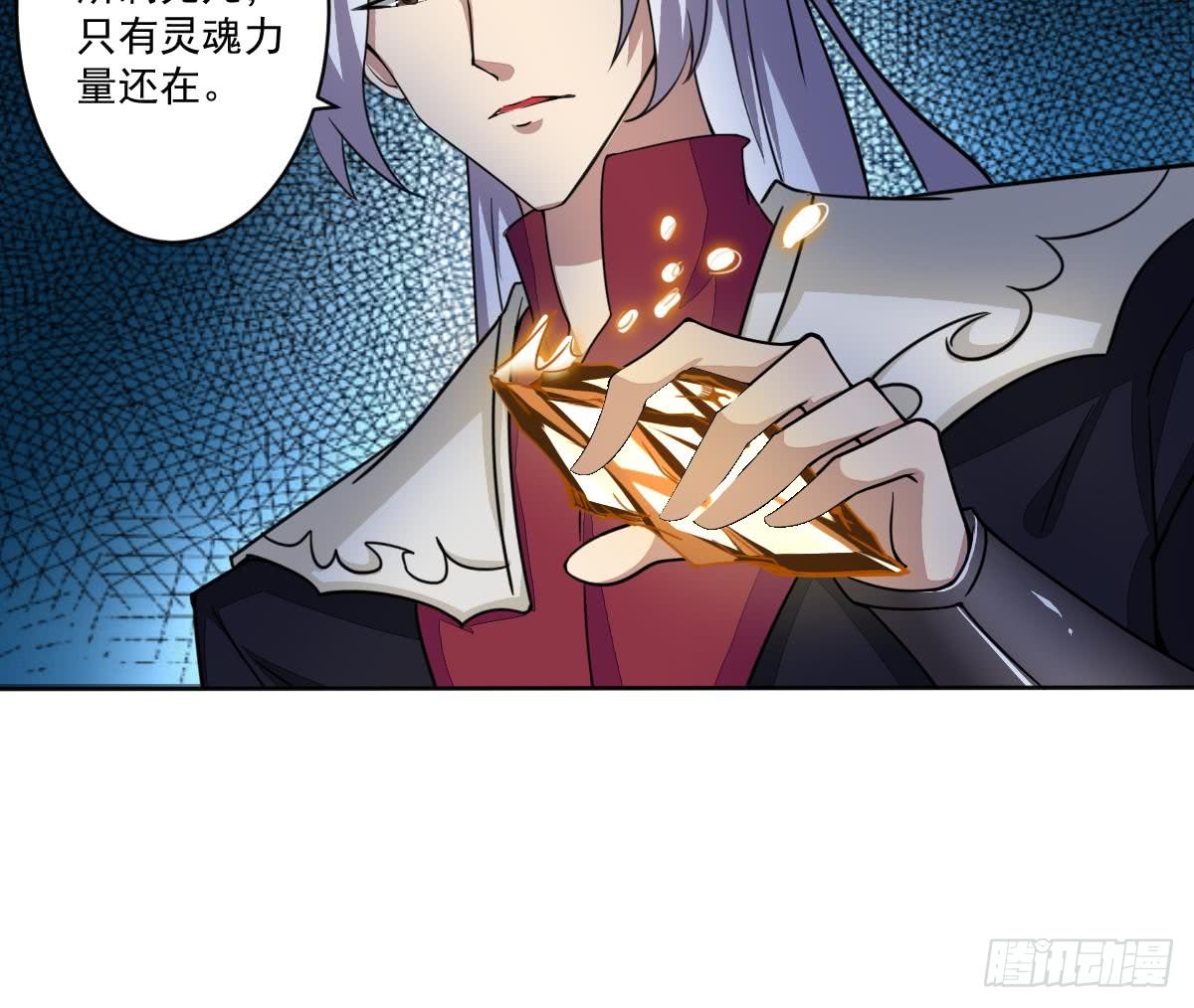 第183话 尸体身份？14