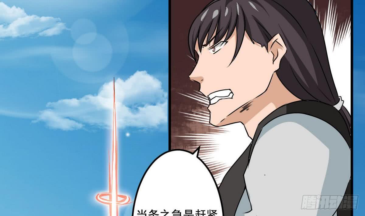 第76话  谁都走不了20