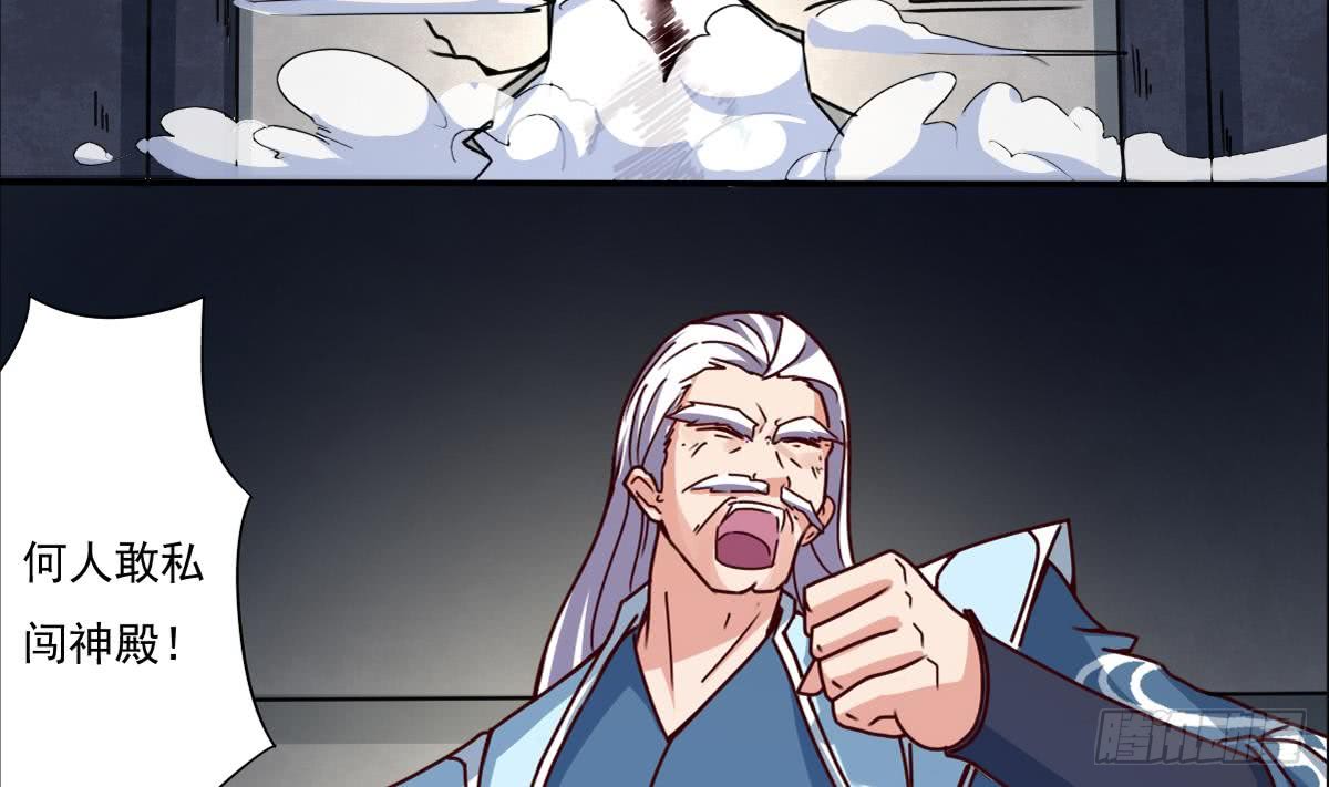 第173话 西龙族长老3