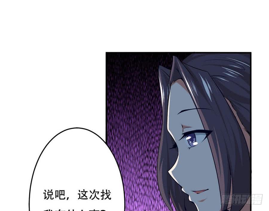 第97话 离开玄天城25