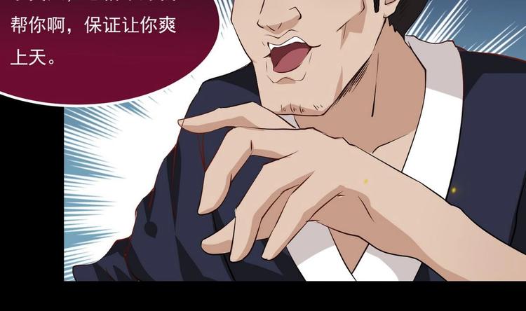 第15话 女人果然很可怕42