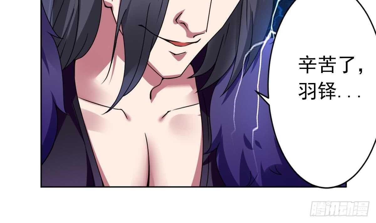 第294话 龙族结界被破26