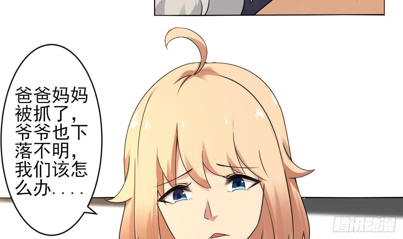 第278话 真相5