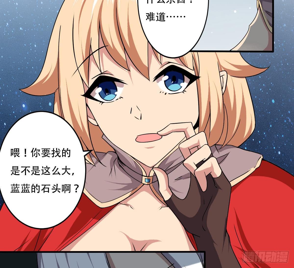 第145话 别着急走嘛~27