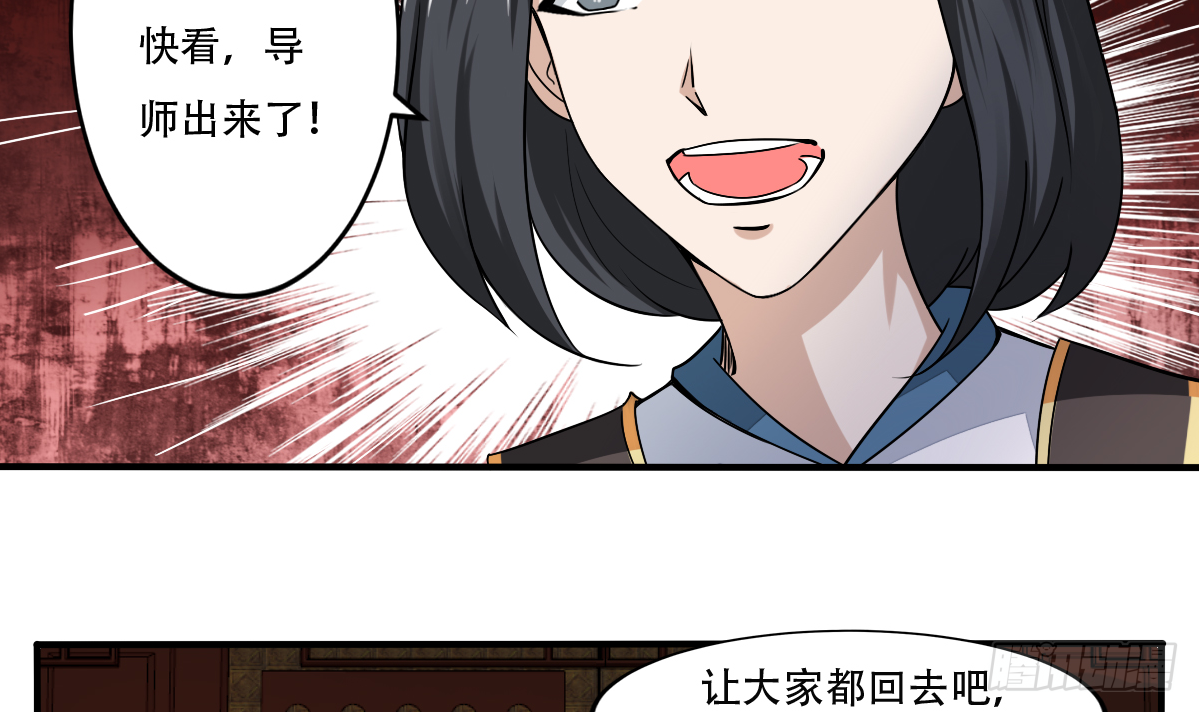 第140话 院长的贵客23
