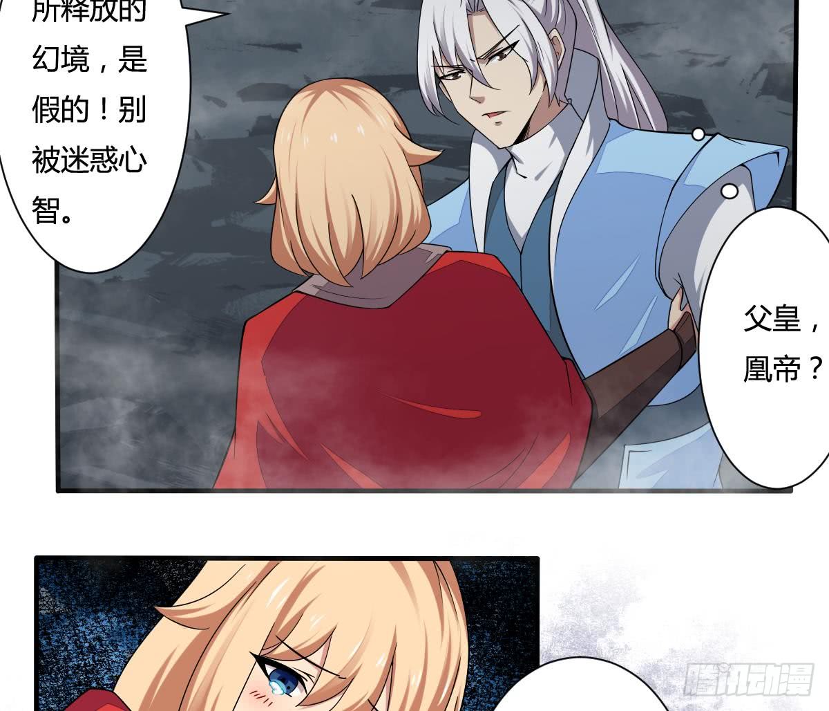 第158话 通关13