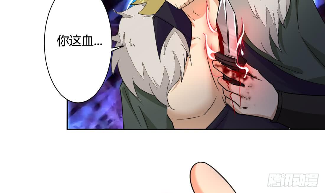 第202话 冷静的可怕24