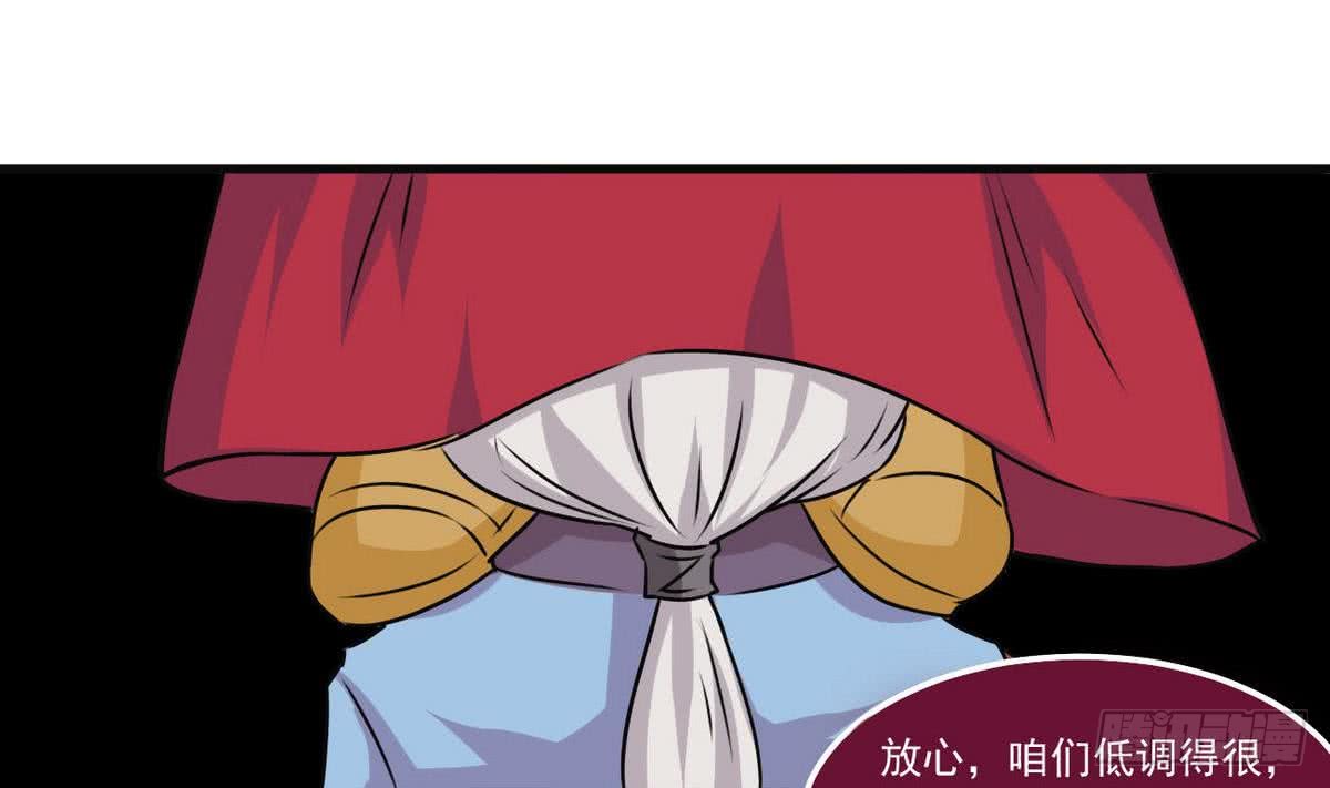 第64话 被...被萝莉跟踪了10