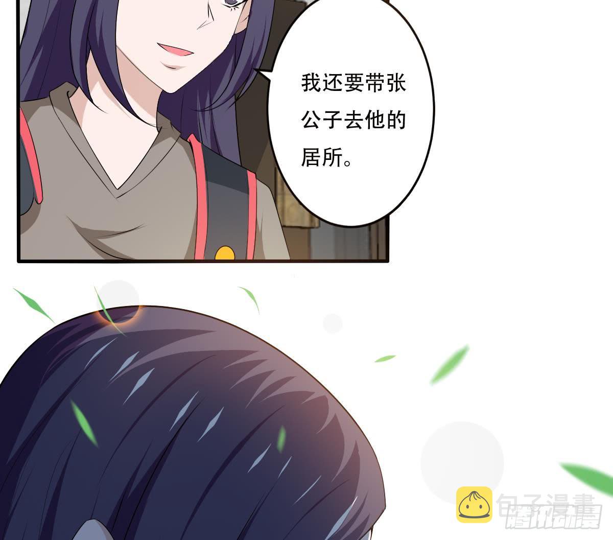 第119话 高阶弟子简玲儿13