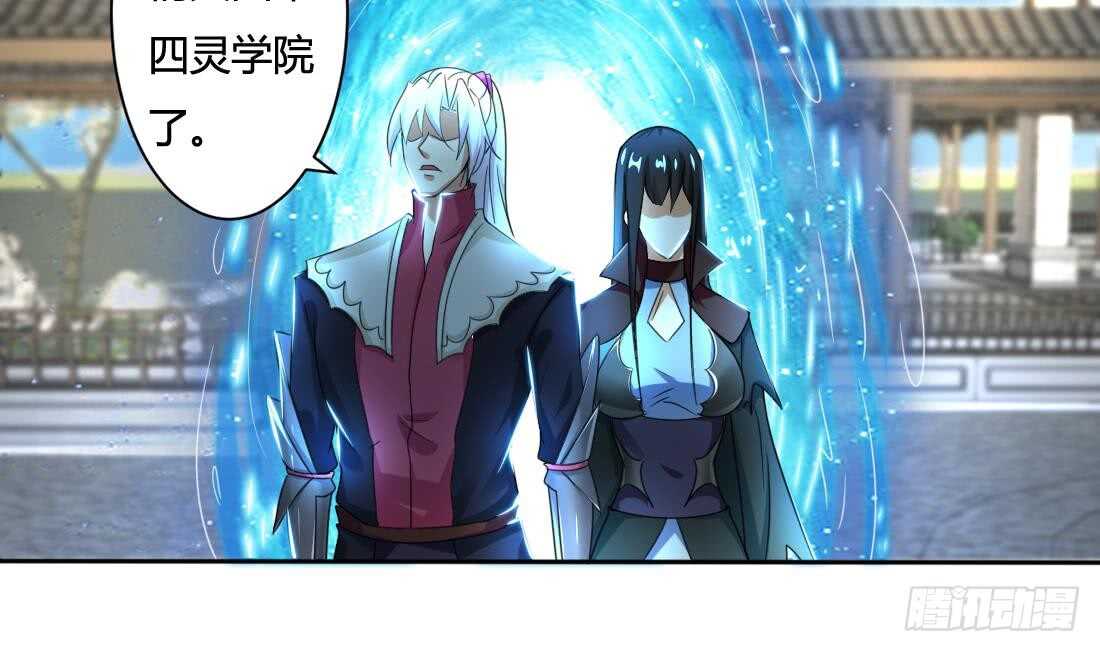 第216话 这便是惩罚4