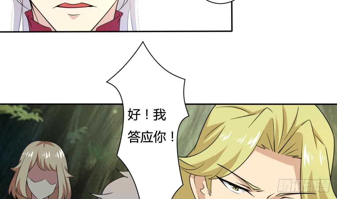 第215话 达成协议21