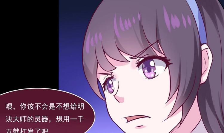 第13话 联手8