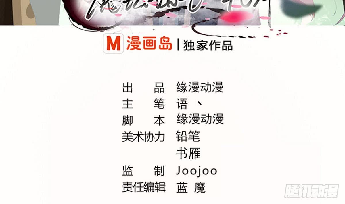 第59话 找回场子1