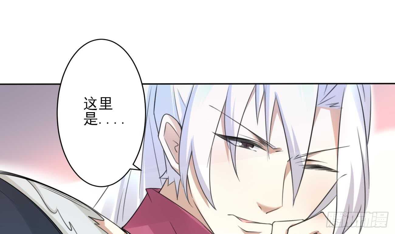 第268话 某人的记忆2