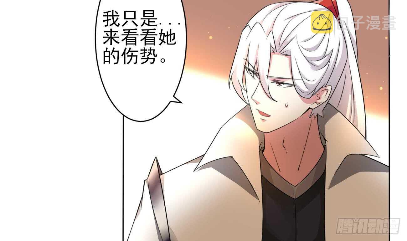 第273话 龙族圣女4