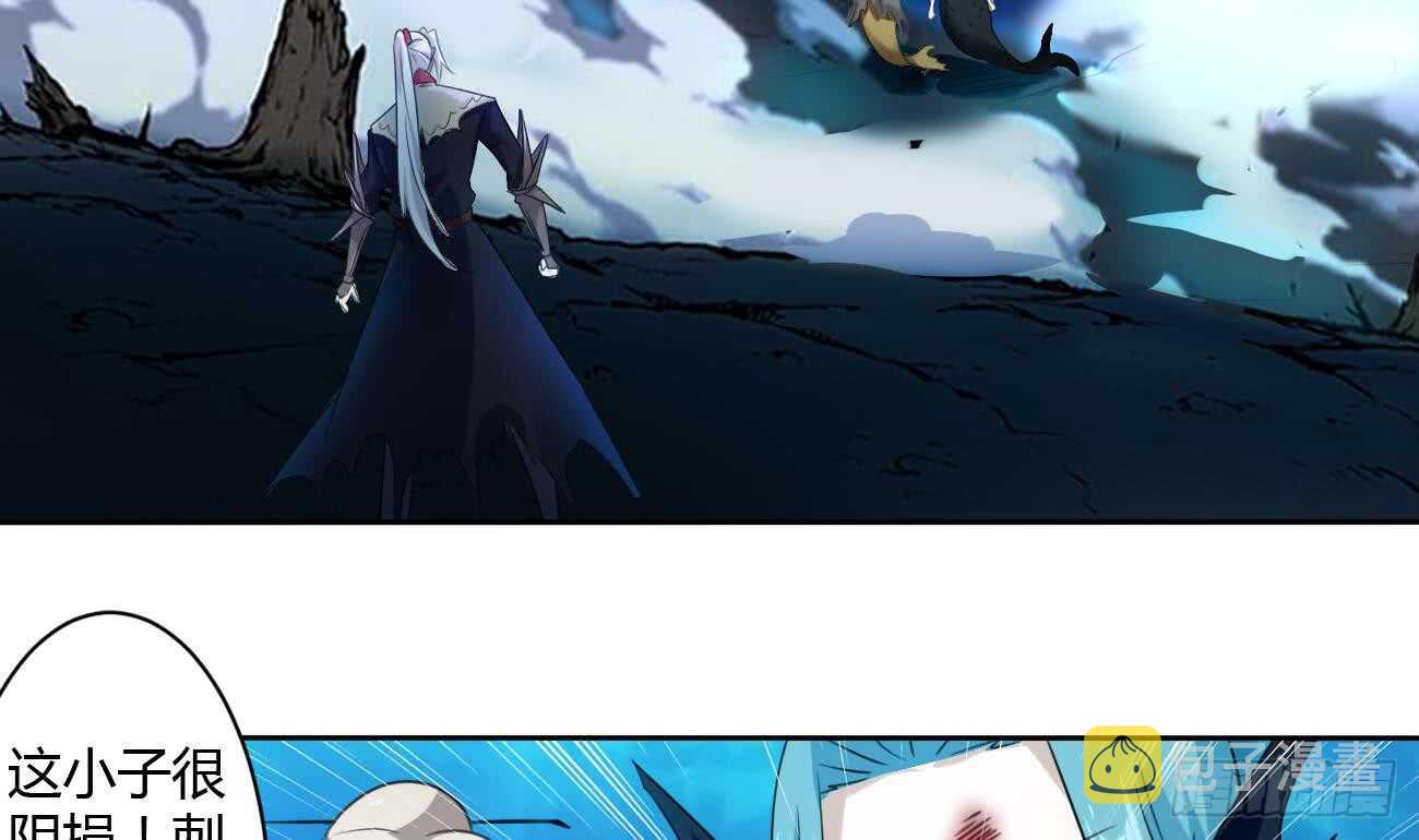 第259话 拼死一搏2