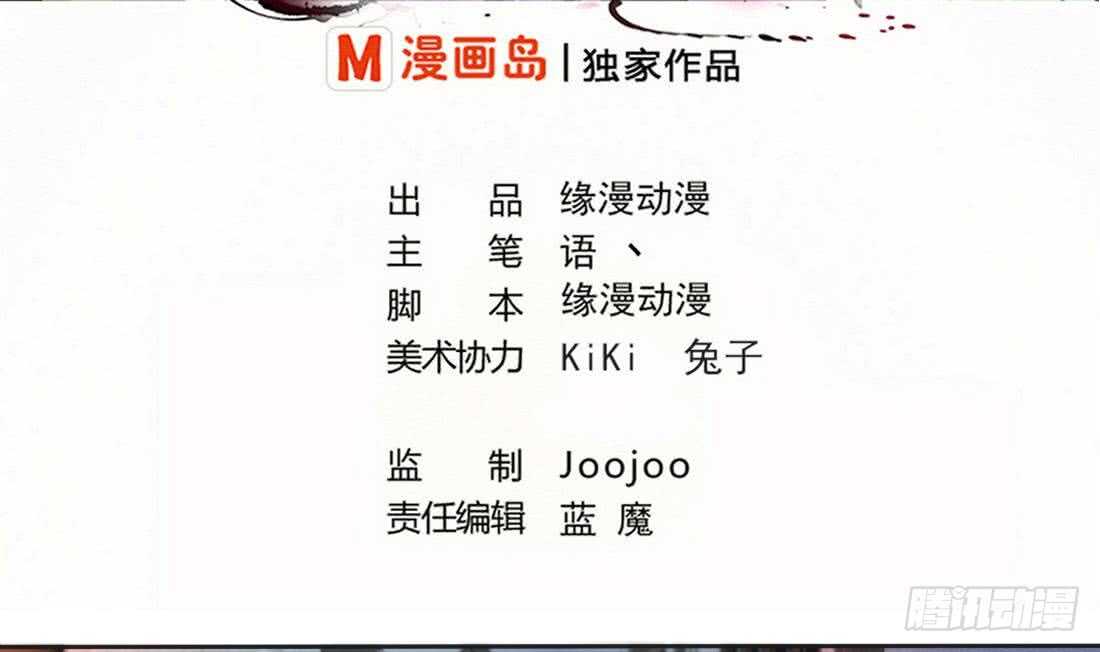 第221话 凶吉未知1