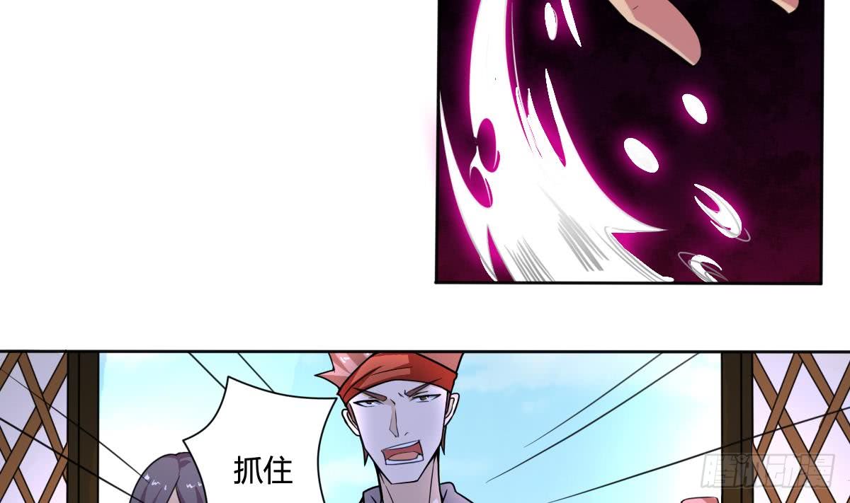 第196话 这种事还是少做22