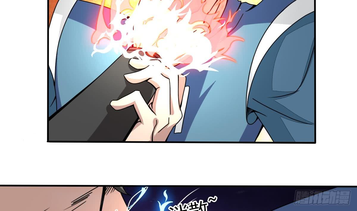 第182话 异火印记7