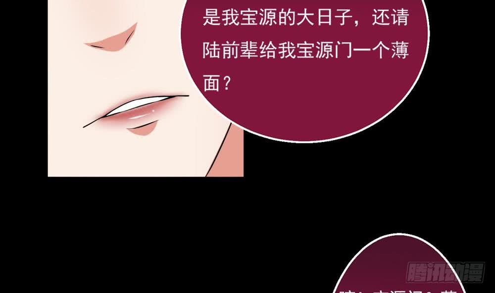 第33话 闹出人命45