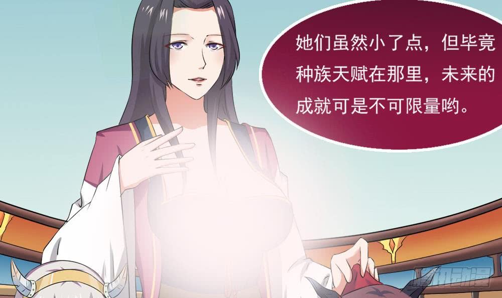 第26话 有萝莉出售44