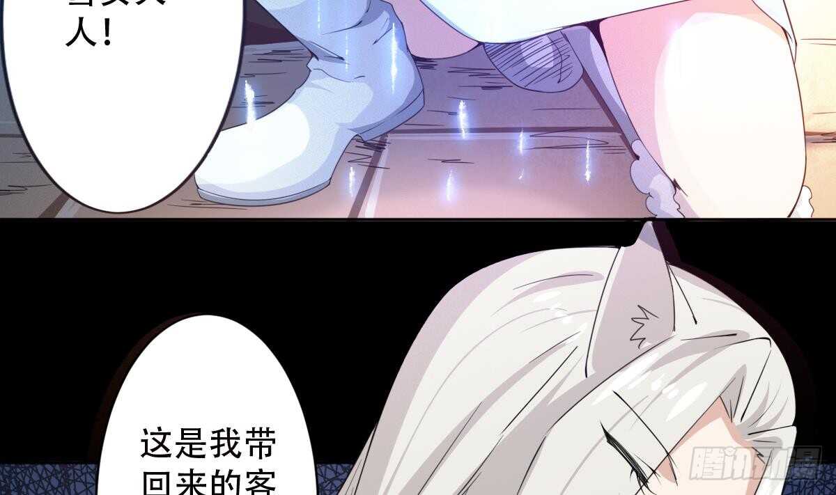 第238话 拿回属于我的东西4