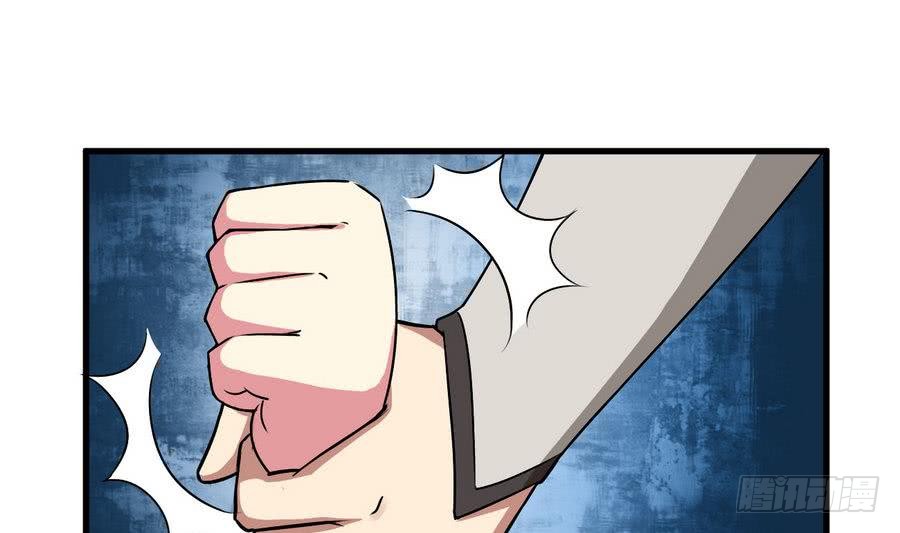 第86话 烛龙爆裂15