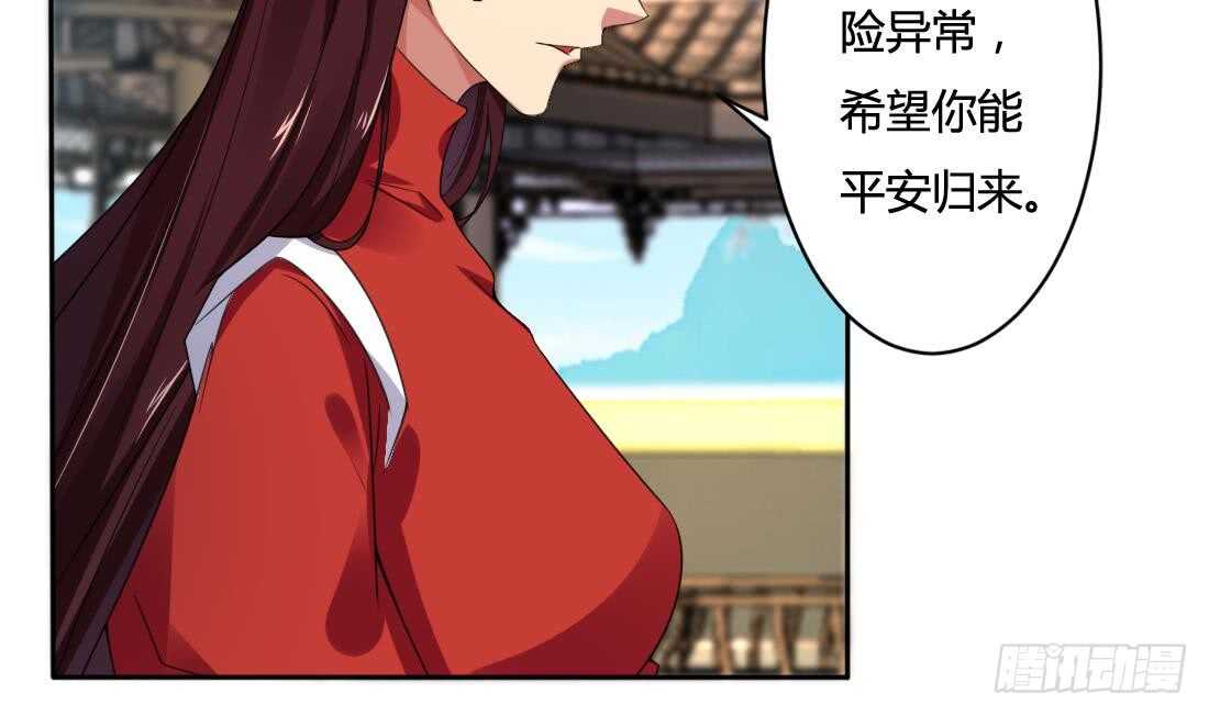 第220话 祝你幸福18