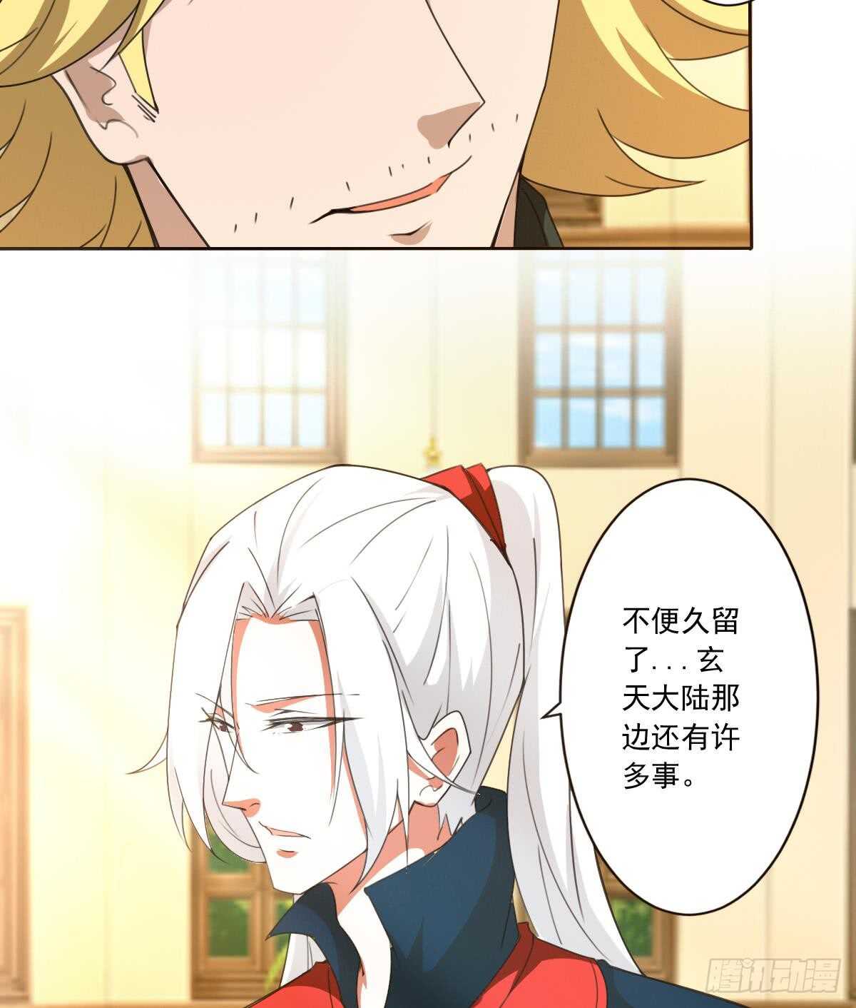 第303话 有缘再会20