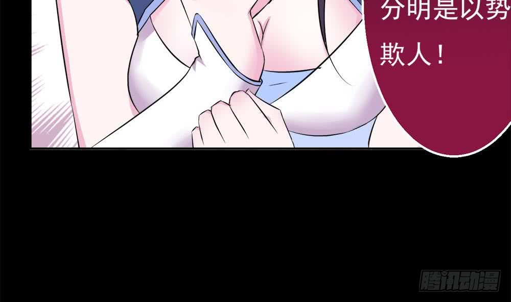 第35话 杀人灭口36