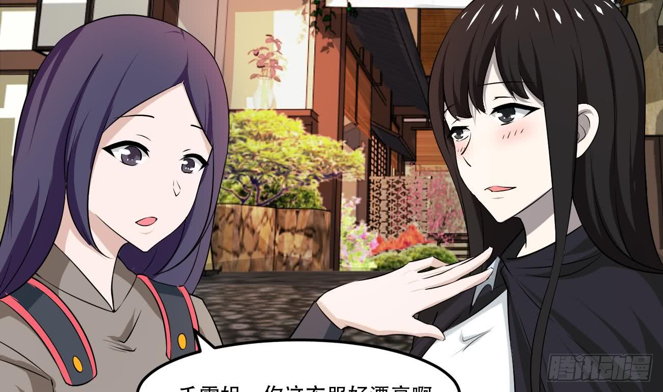 第114话 粉色真的很骚9