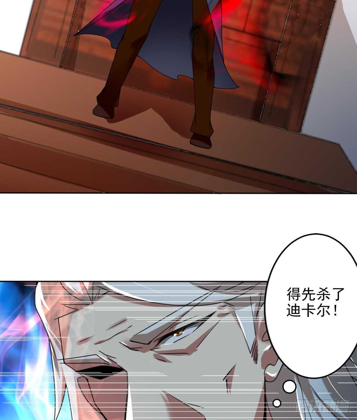 第293话 伊泽败露19