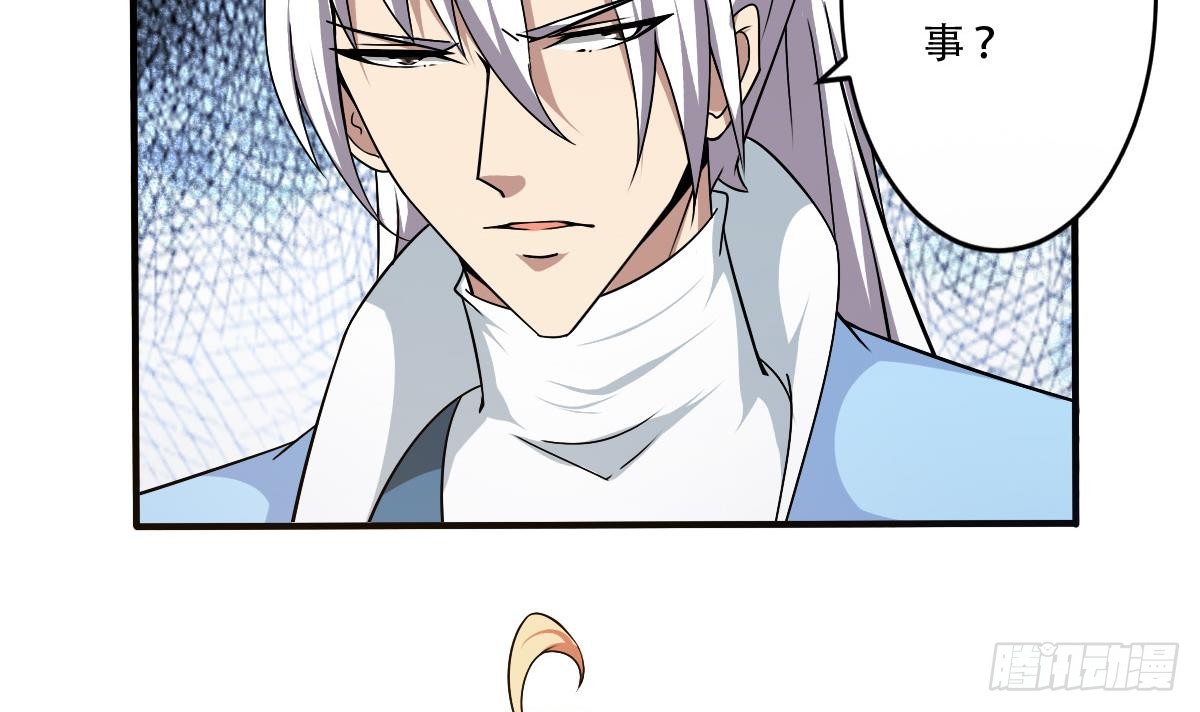 第145话 别着急走嘛~17
