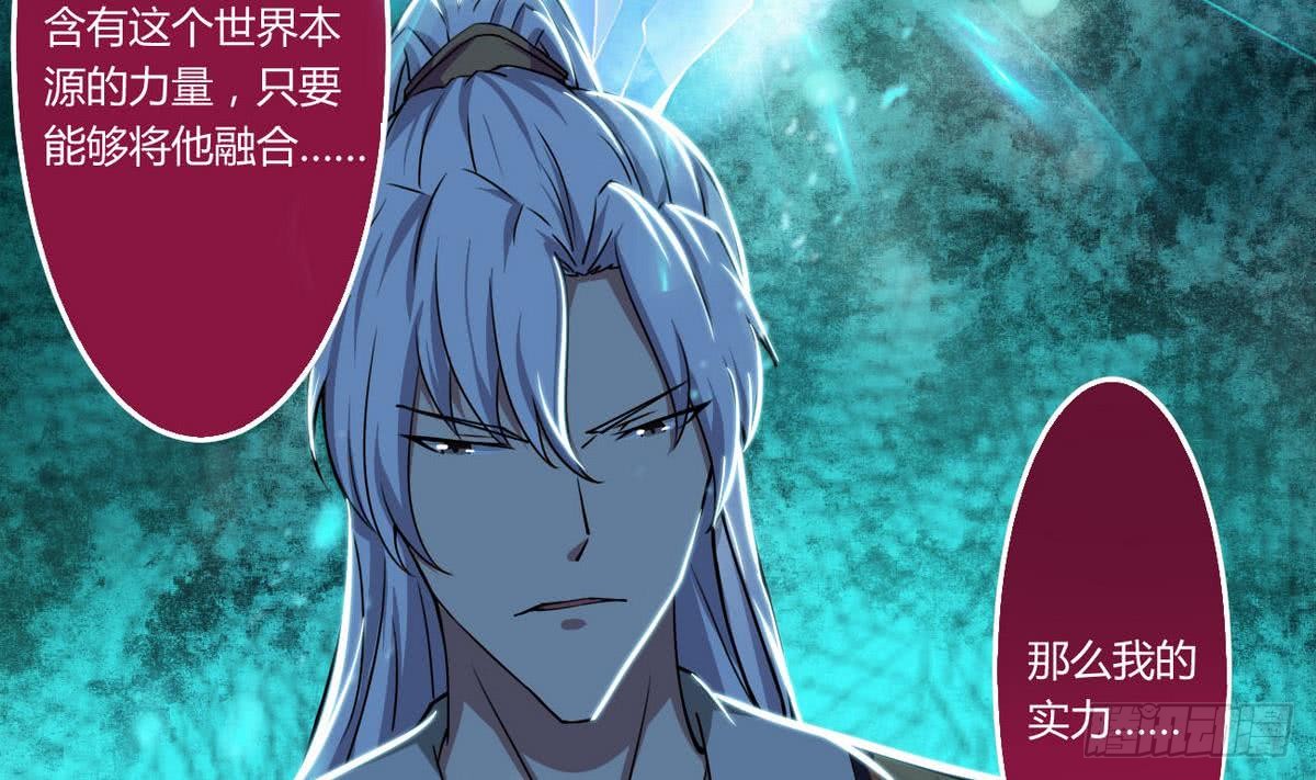 第48话 她？10