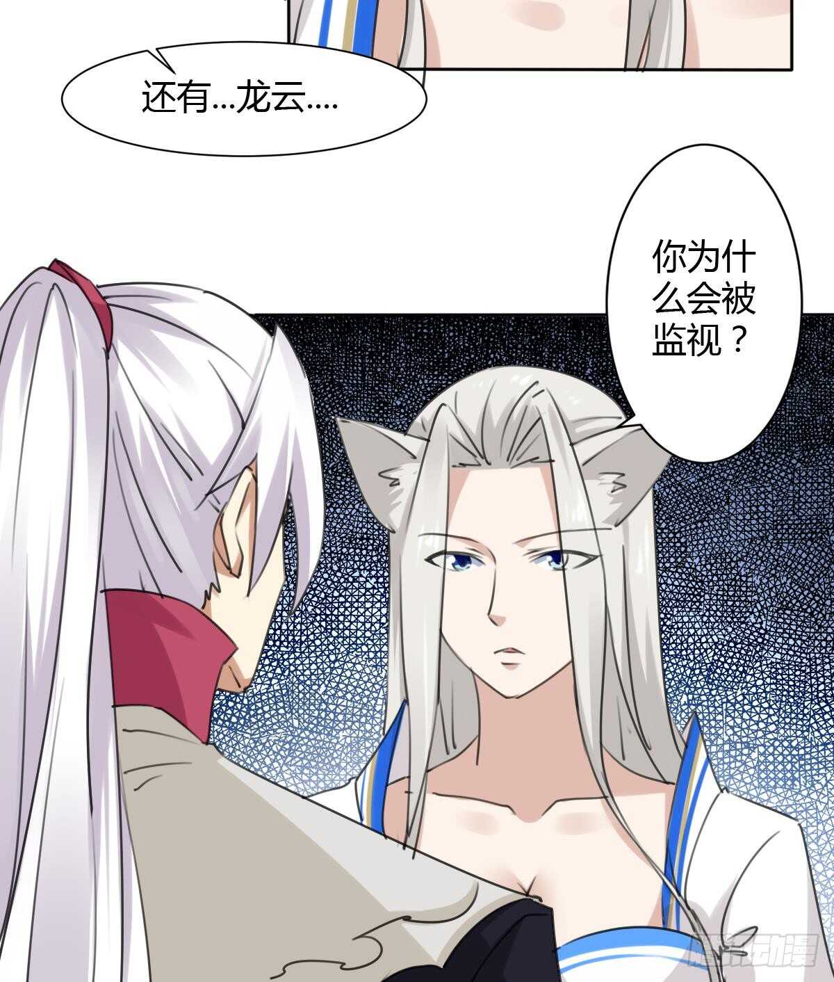 第242话 新的开始29