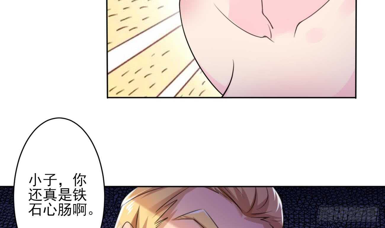 第268话 某人的记忆24