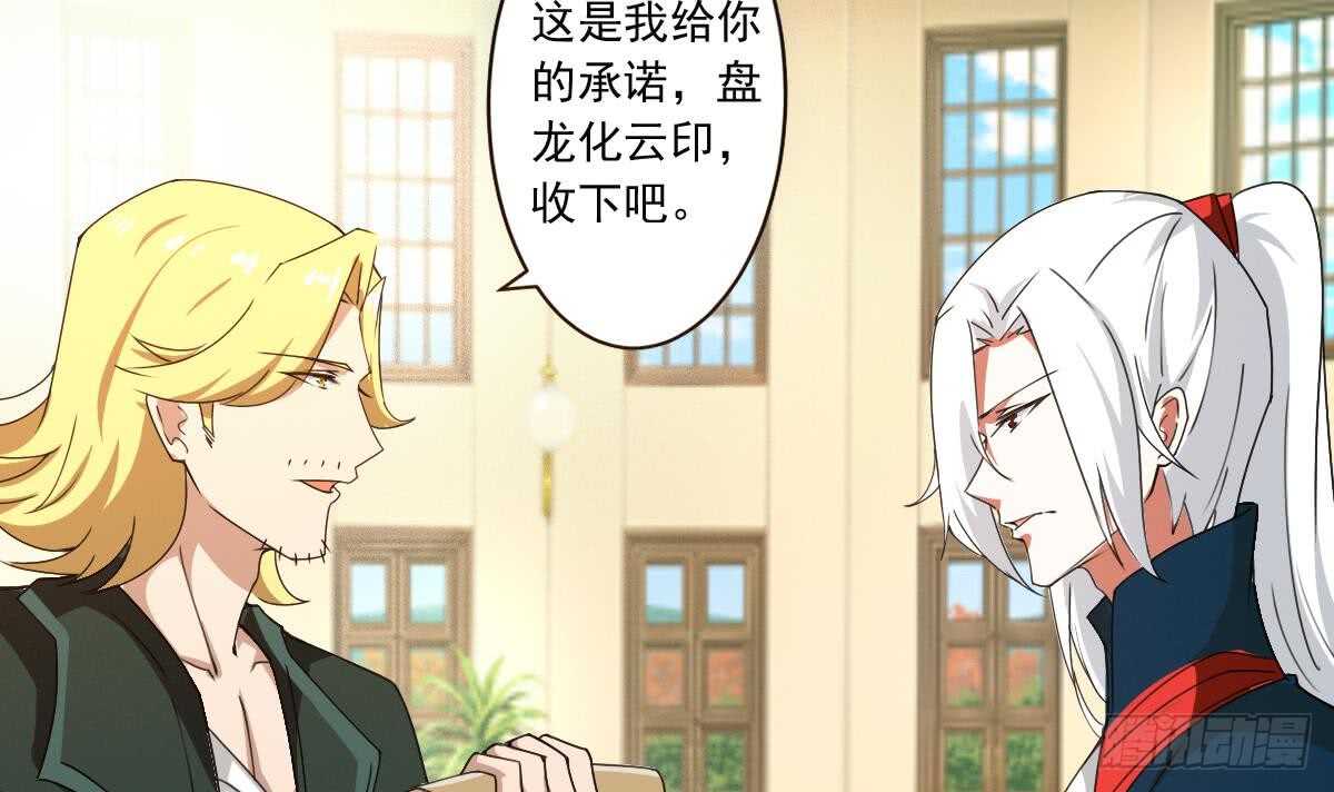 第303话 有缘再会26