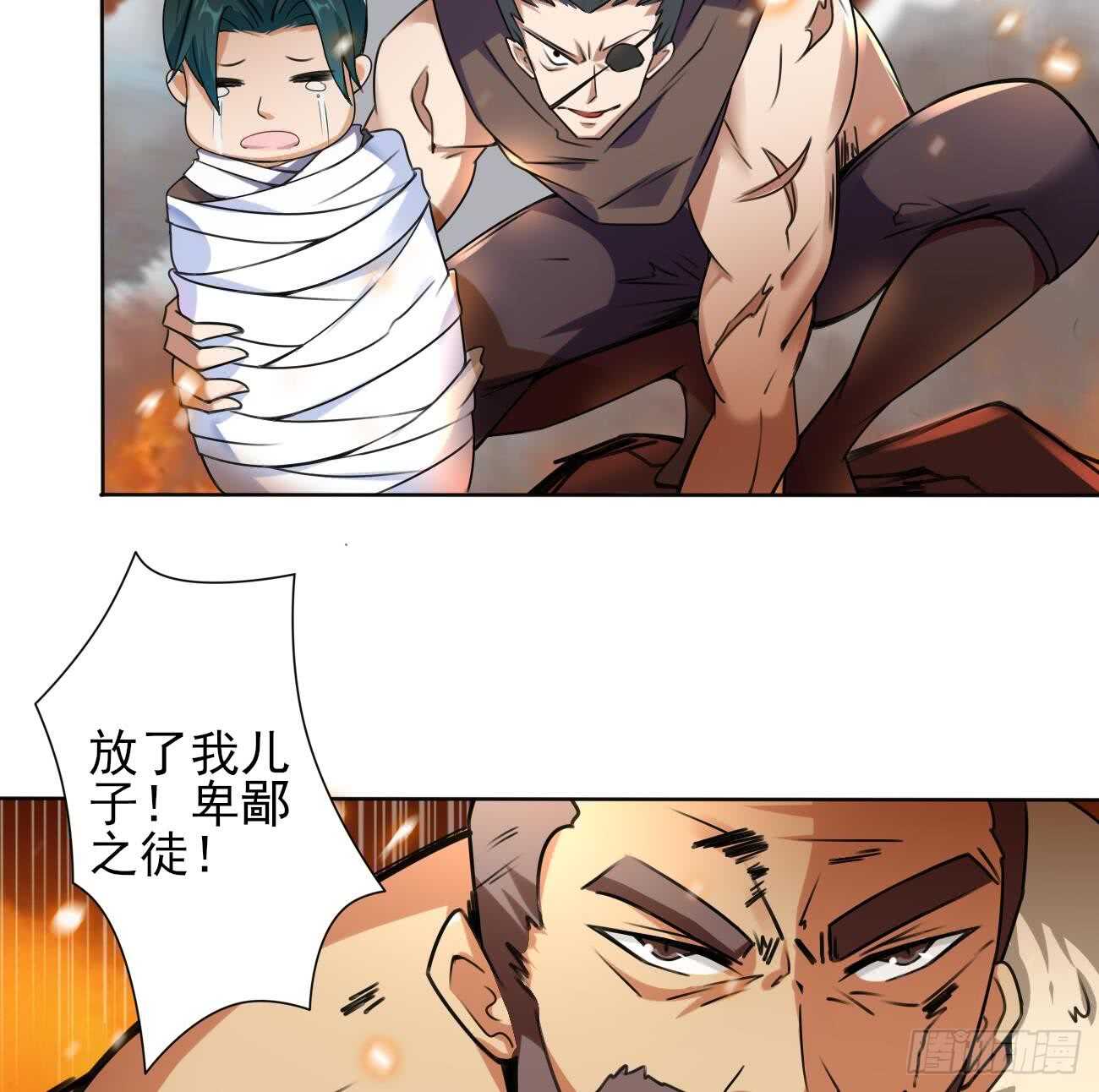 第281话 夜袭墨龙族27