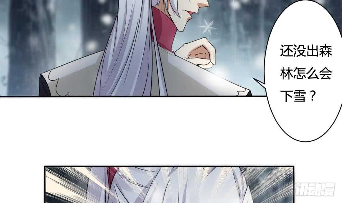 第225话 冰雪森林20
