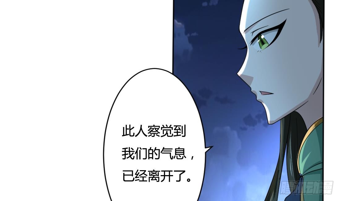 第200话 来晚一步26