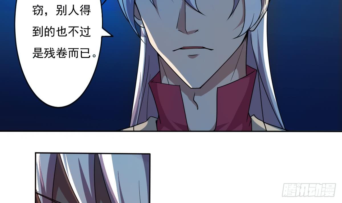 第194话 穷是原罪9