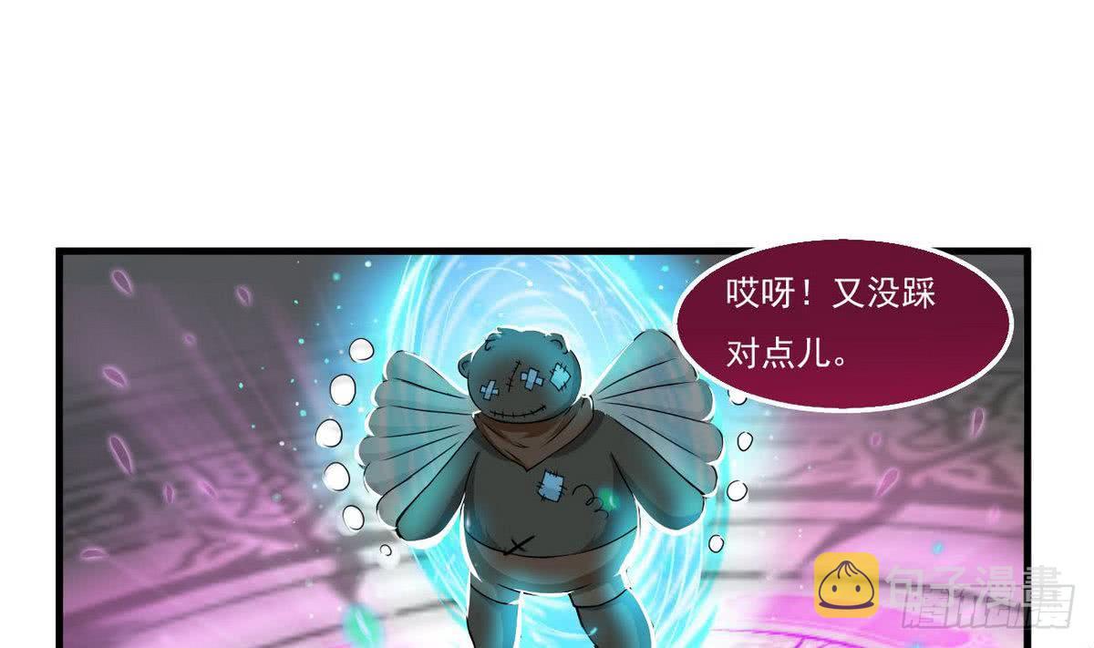 第64话 被...被萝莉跟踪了15