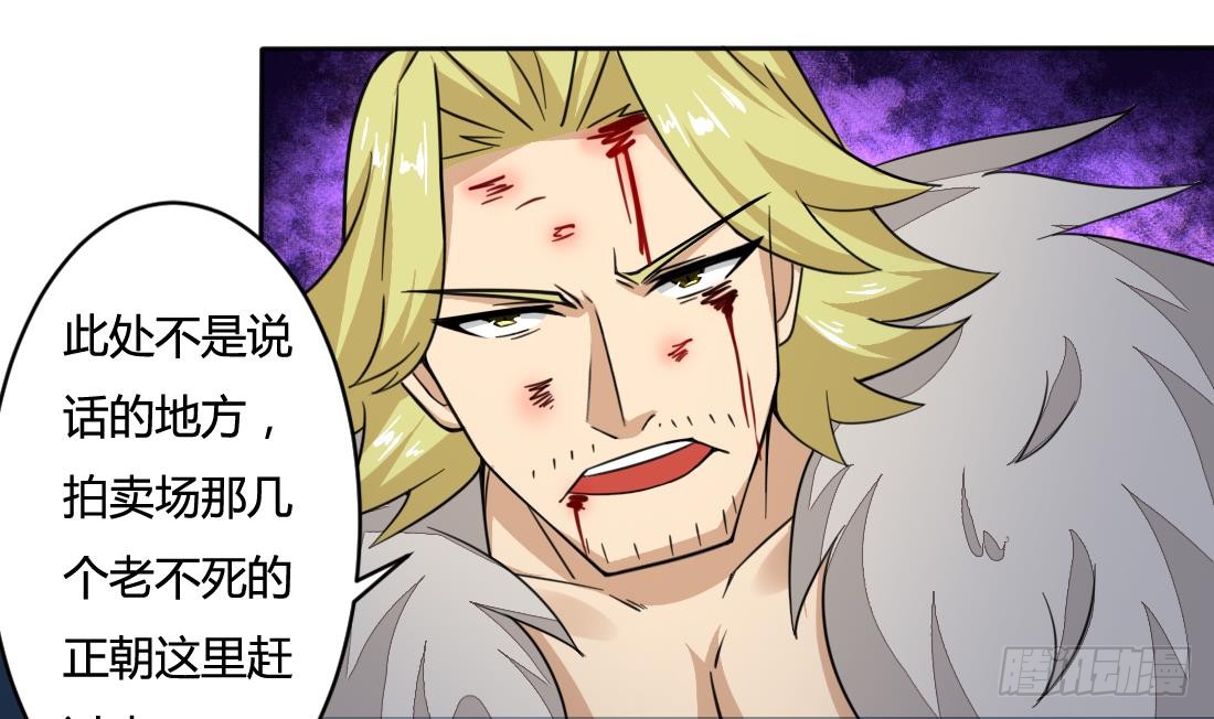 第200话 来晚一步20