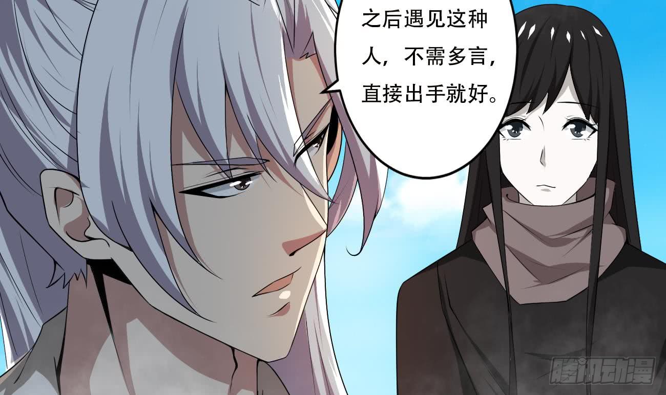 第111话 抵达黑云城8