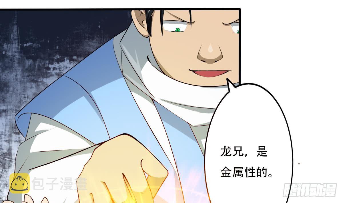 第123话 废物班级8